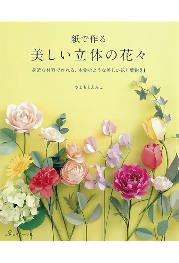 ペーパーフラワーとスクラップブッキング | 一般社団法人 日本ペーパー